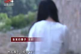 铜官山侦探事务所：女性应正确看待夫妻人身关系